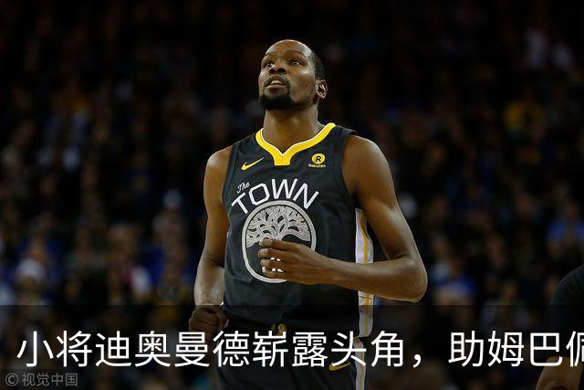 小将迪奥曼德崭露头角，助姆巴佩开火！