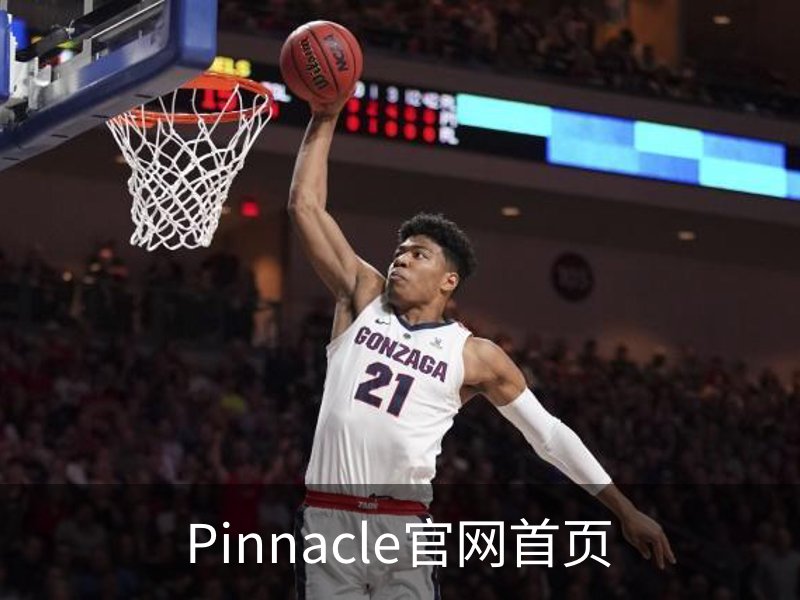 Pinnacle官网首页品牌故事